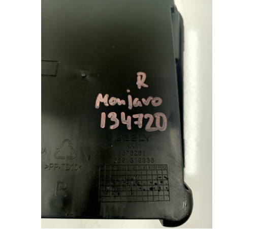 Решетка вентиляционная правая