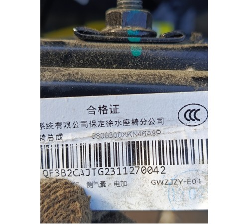 Сиденье переднее левое