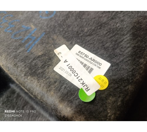 Органайзер багажника