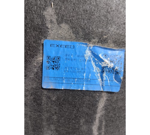 Локер подкрылок задний левый