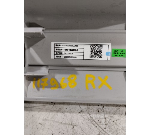 Накладка порога передняя правая