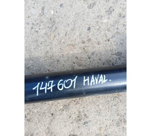 Вал карданный