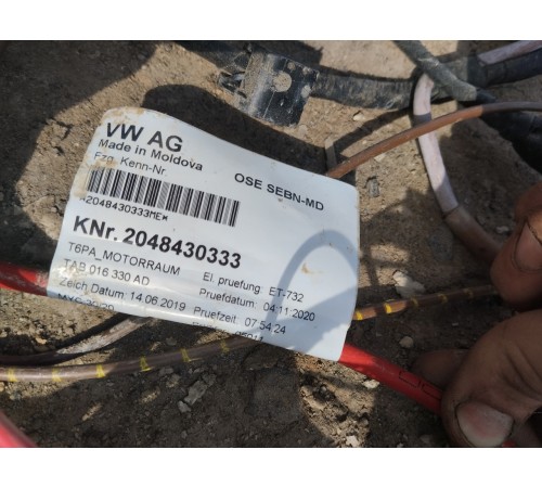 Электропроводка двигателя