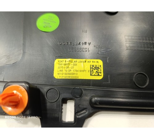 Накладка центральной стойки правая нижняя