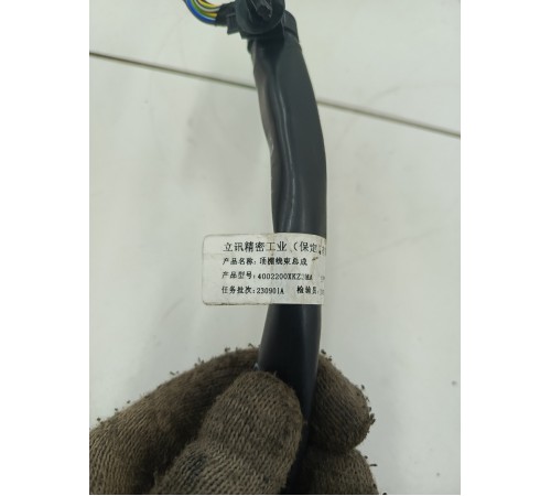 Электропроводка потолка