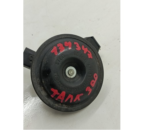 Звуковой сигнал