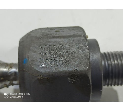 Рулевая тяга (правая)