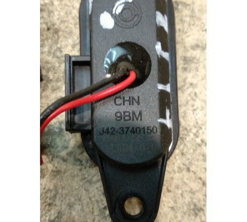 Кнопка открывания багажника