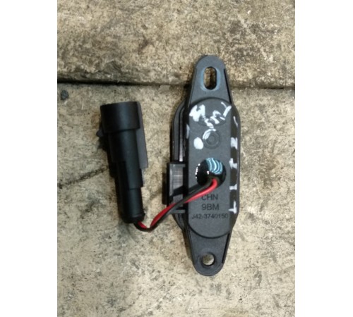 Кнопка открывания багажника