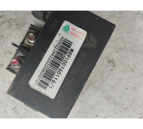 Выключатель массы реле