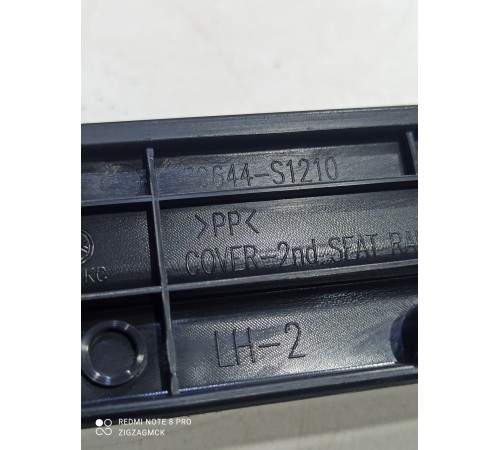 Накладка (пластик) салона