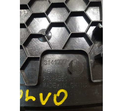 Решётка динамика (на торпеде)