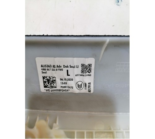 Обшивка передней стойки левая