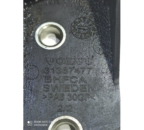 Кронштейн КПП