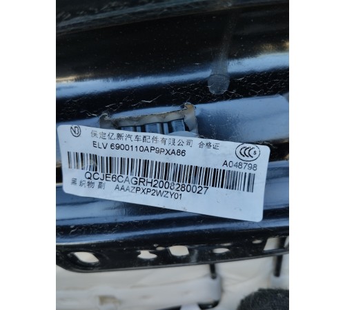 Сиденье переднее правое