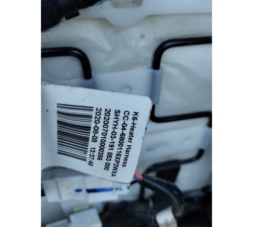 Сиденье переднее правое