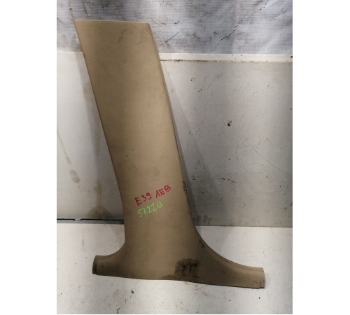 Обшивка стойки внутренняя левая нижняя