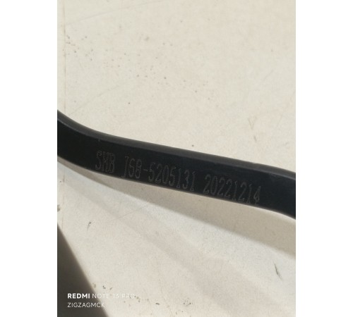 Поводок левый