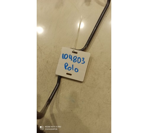 Тормозная трубка