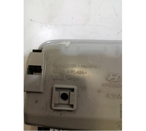 Плафон освещения салона передний