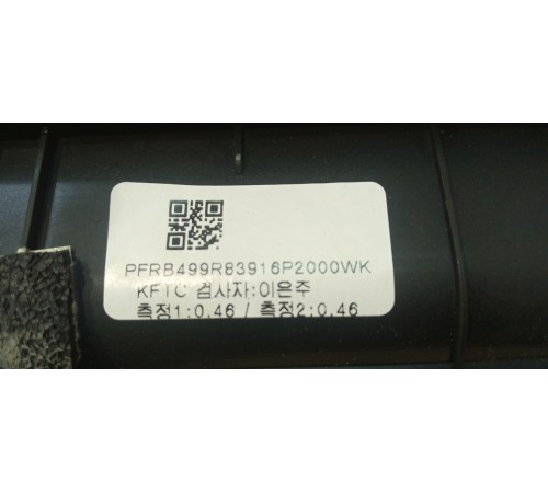 Солнцезащитная шторка задняя правая