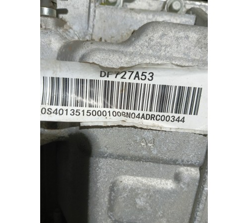 АКПП Робот в сборе (коробка переключения передач)