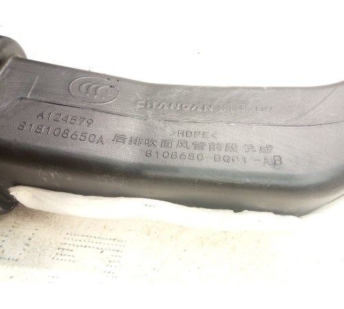 Воздуховод