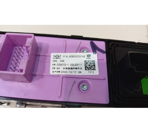 Блок управления стеклоподъемниками