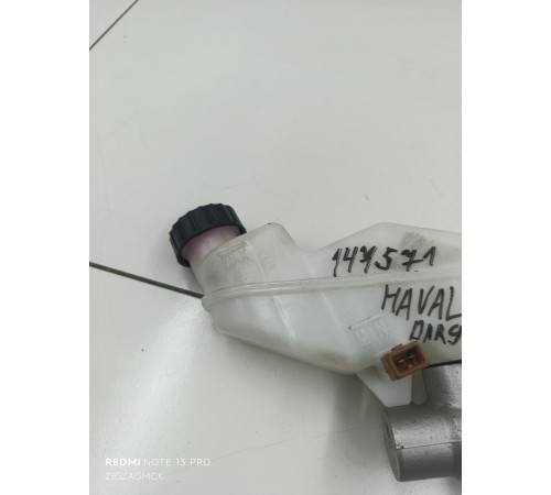 Главный тормозной цилиндр с бачком