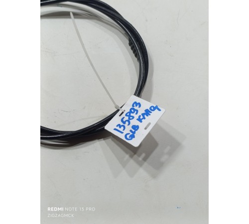 Трос открывания капота