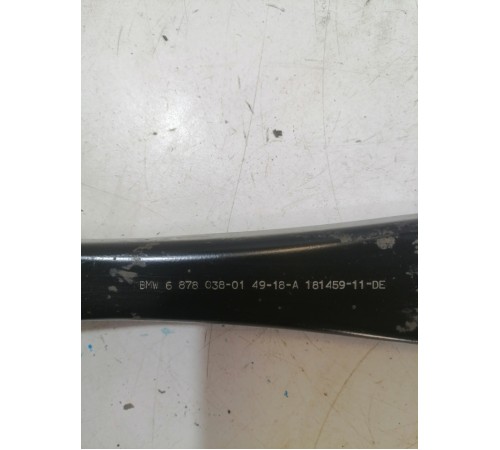 Рычаг подвески задний нижний