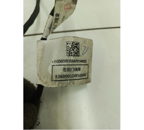 Электропроводка двери задняя левая