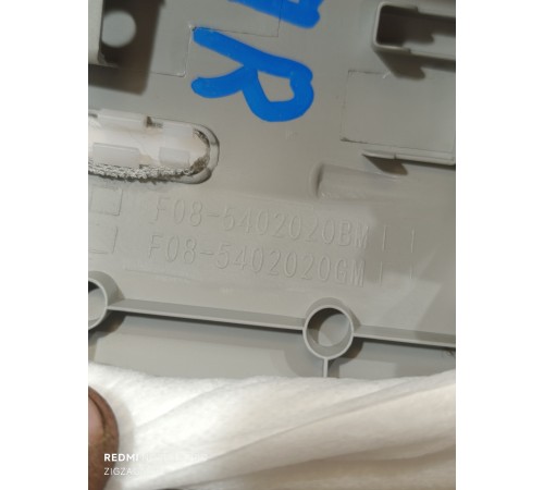 Обшивка стойки лобового стекла правая