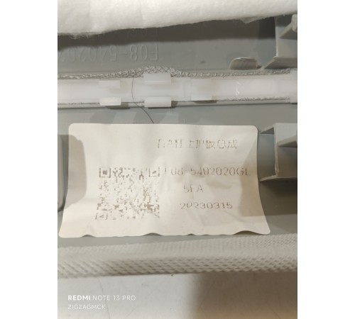 Обшивка стойки лобового стекла правая