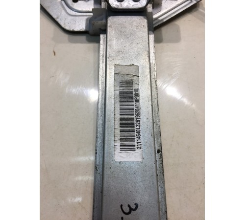 Стеклоподъёмник (задний, левый)