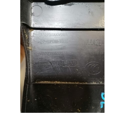 Накладка порога задняя левая