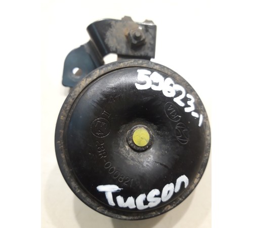 Сигнал звуковой