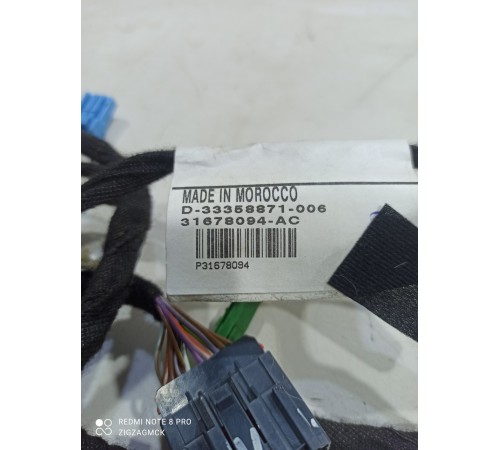 Электропроводка двери (передняя левая)