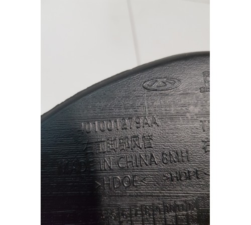 Воздуховод отопителя печки салона правый