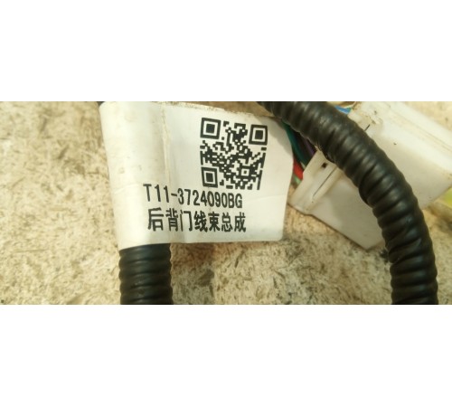 Электропроводка двери багажника