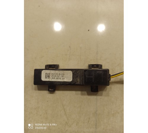 Подсветка ручки двери(передняя левая внутренняя)