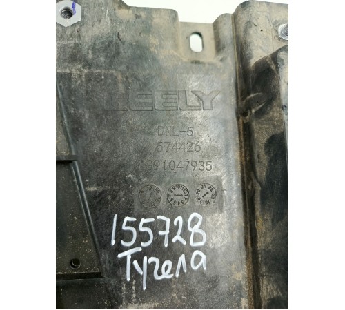 Площадка под АКБ