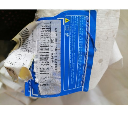 Подушка безопасности боковая шторка левая