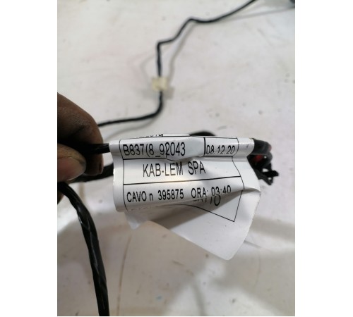 Проводка (коса)