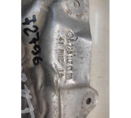 Тепловой экран