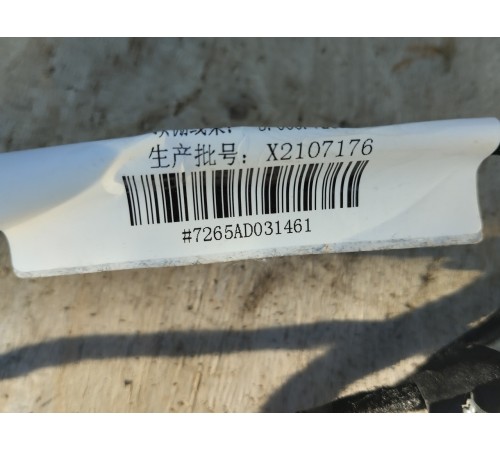 Электропроводка потолка