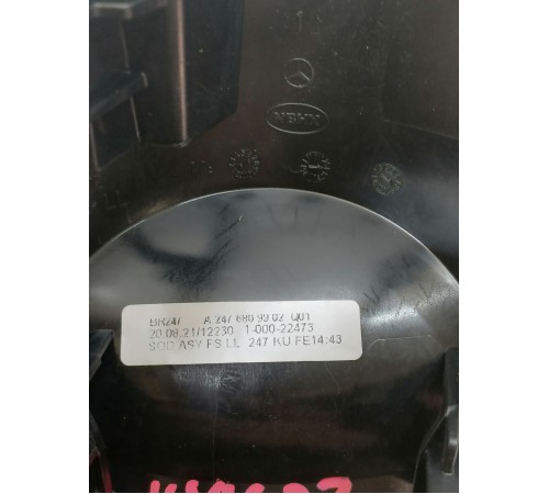 Накладка панели декоративная