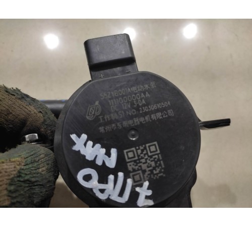 Водяной насос (помпа)