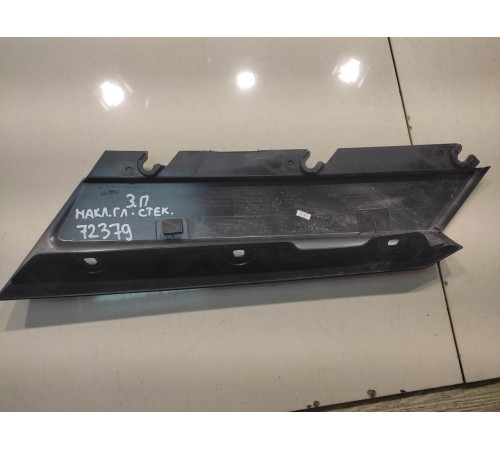 накладка глухого стекла (задняя правая)