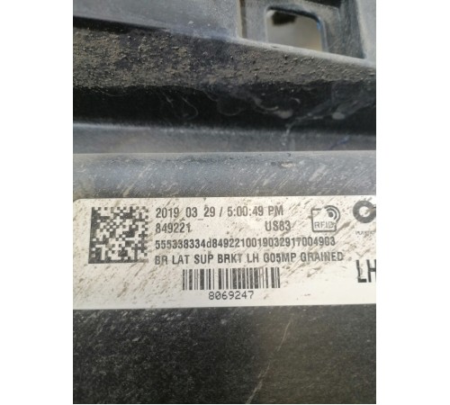 Кронштейн заднего бампера левый